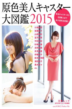 好妈妈3