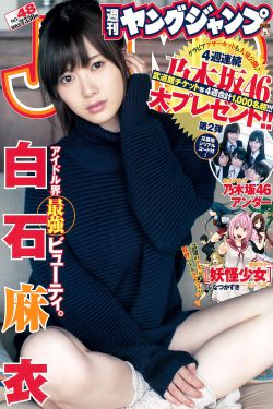 前任3:再见前任