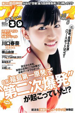 阿凡达主演