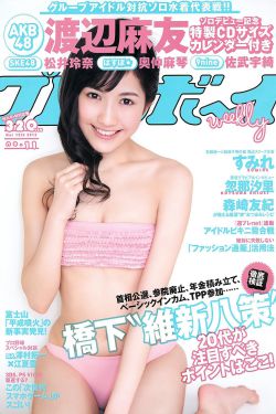 哥布林洞窟动漫双男主动画片